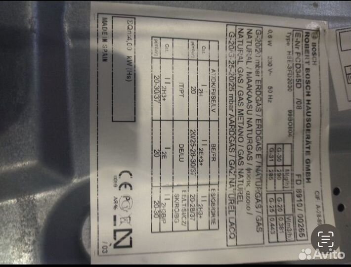 Bosch Газовая варочная панель 2 конфорки