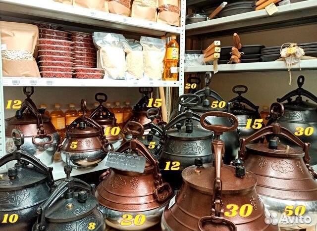 Афганский казан Rashko Baba