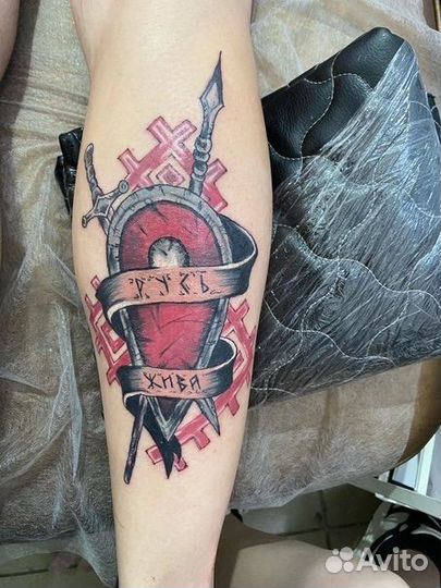 Татуировки