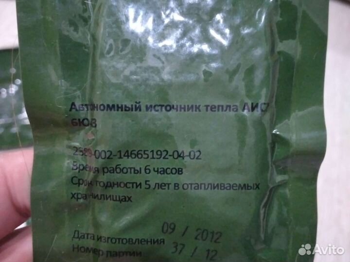 Автономный источник тепла аист