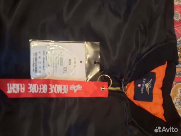 Куртка демисезонная мужская 50 52 размер