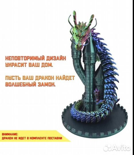 Замок декоративный 3D