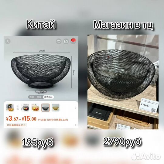Обучение выкупам из Китая все сайты
