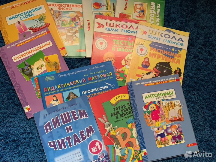 Набор доя подготовки к школе