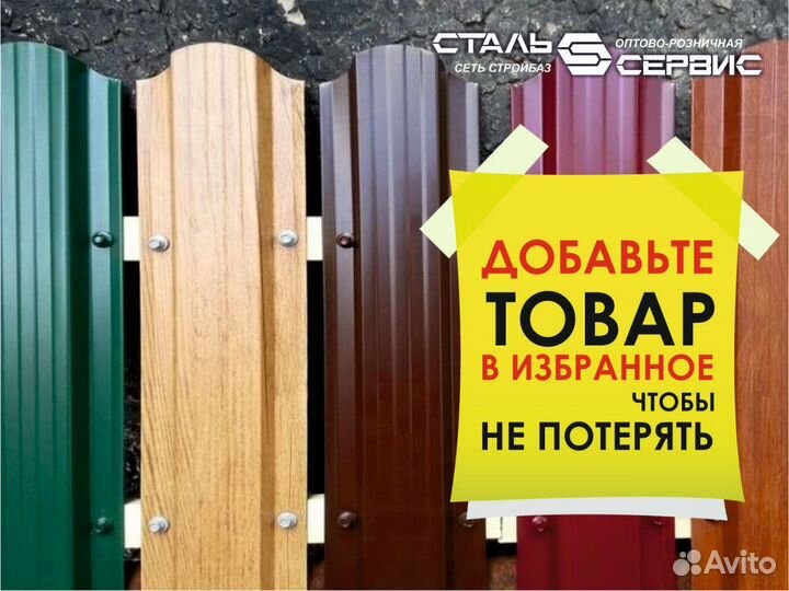 Сотовый поликарбонат