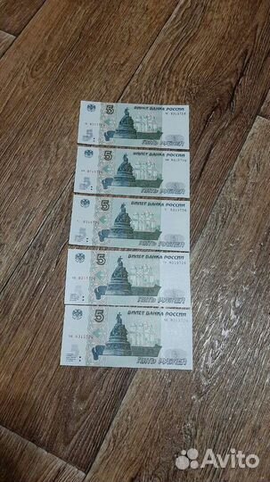 Денежный магнит - одинаковый номер у 5 купюр