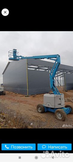 Аренда подъемника