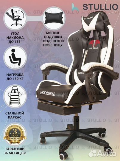 Компьютерное офисное кресло с массажем (новые)