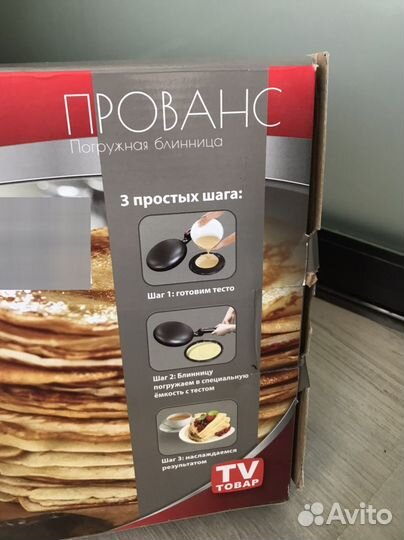 Блинница погружная