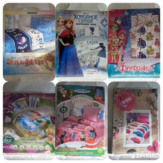 Детское постельное белье 1,5ки