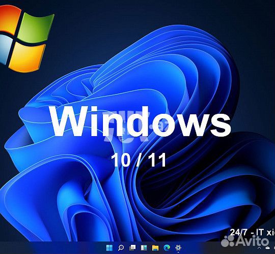 Ключ активации Windows 10/11 pro/home