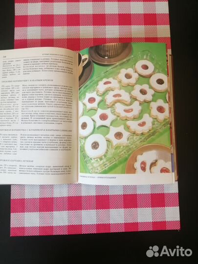 Кулинарные рецепты мучные изделия