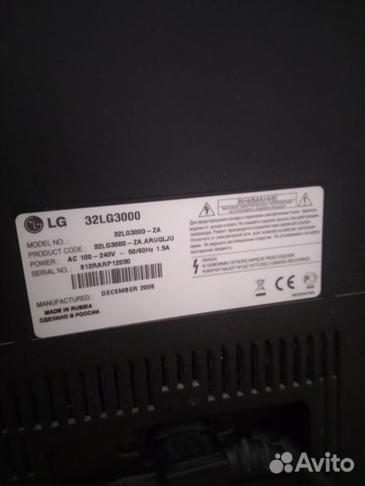 Телевизор LG