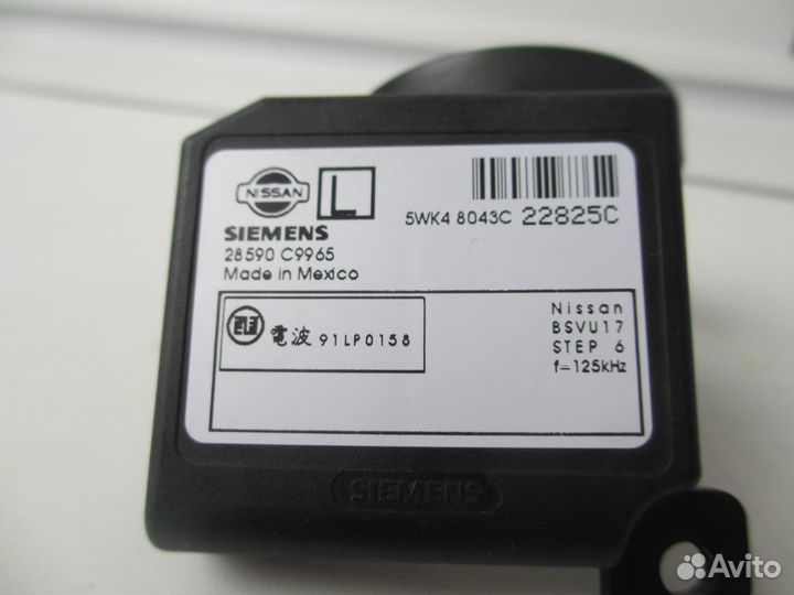 Иммобилайзер для Ниссан