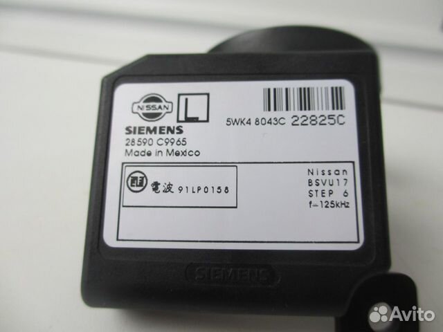 Иммобилайзер для Ниссан