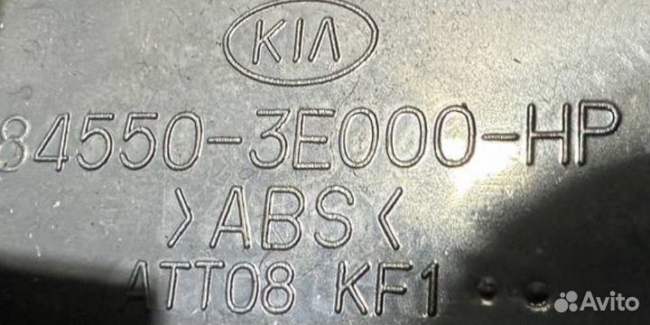 Ящик передней консоли Kia Sorento BL