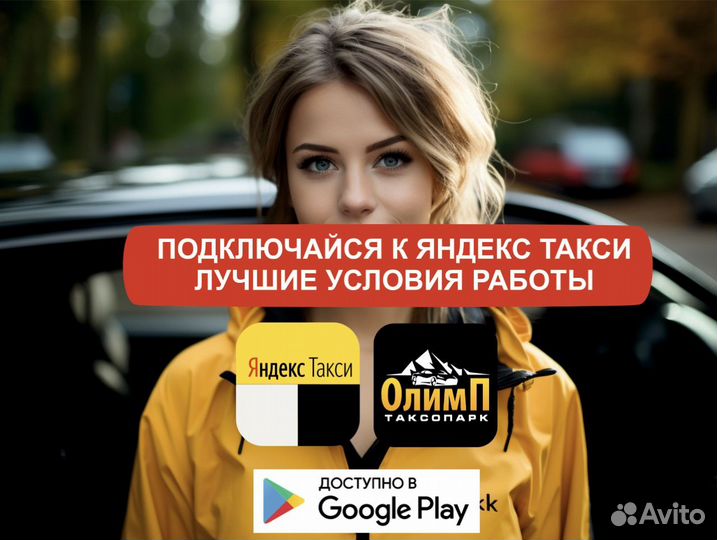 Водитель со своим автомобилем