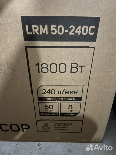 Компрессор воздушный аренда