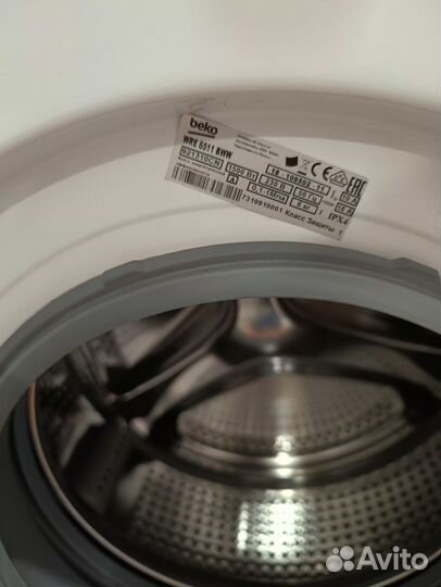 Стиральная машина узкая beko