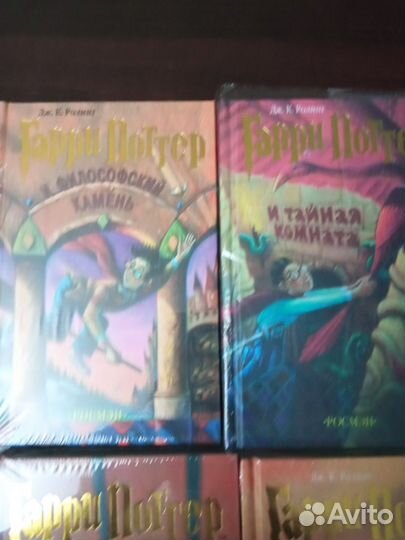 Книги гарри поттер росмэн