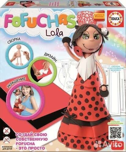 Кукла Ever After High