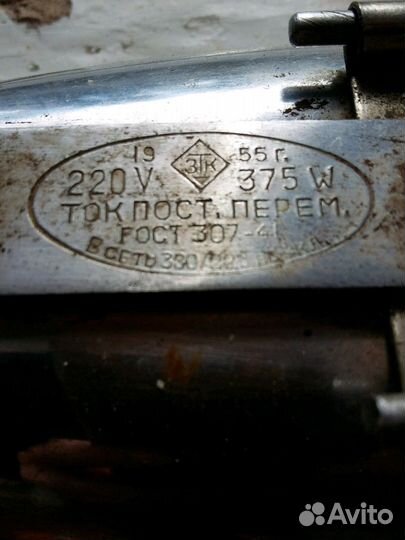 Винтаж Рабочий Утюг СССР 1955г, Подставки к утюгу