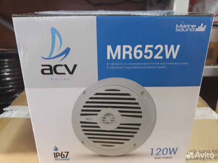 Морская акустика ACV MR 652 W влагостойкая