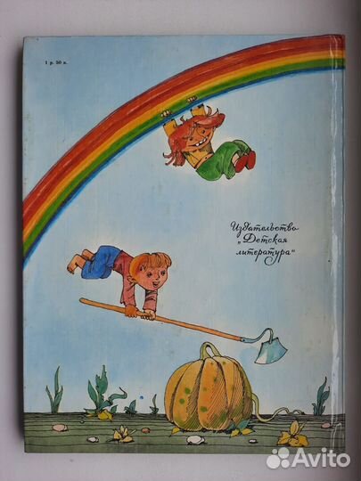 Радий Погодин. Где ты, Гдетыгдеты