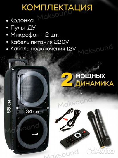 Громкая блютуз колонка как JBL