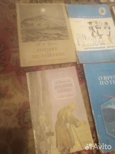 Книги СССР разные