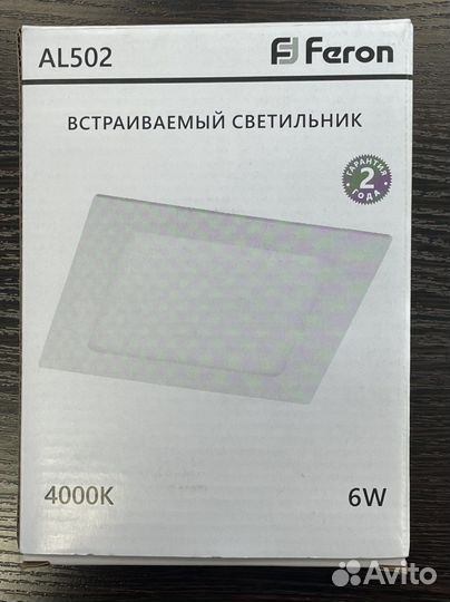 Светодиодный встраиваемый светильник feron AL502