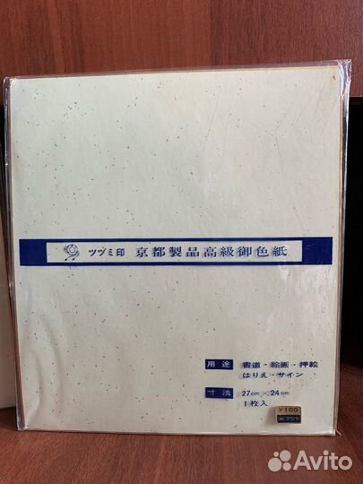 Японская ручная роспись