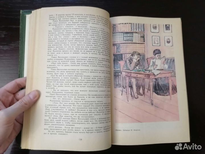 Чехов А.П. Сочинения в 2х томах