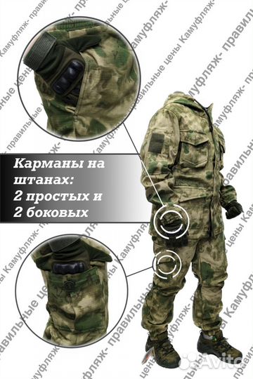 Костюм горка на флисе мох