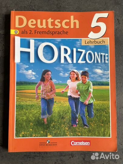 Horizonte Lehrbuh учебник немецкого 5