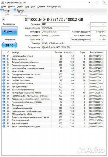 Hdd 1 tb 2.5