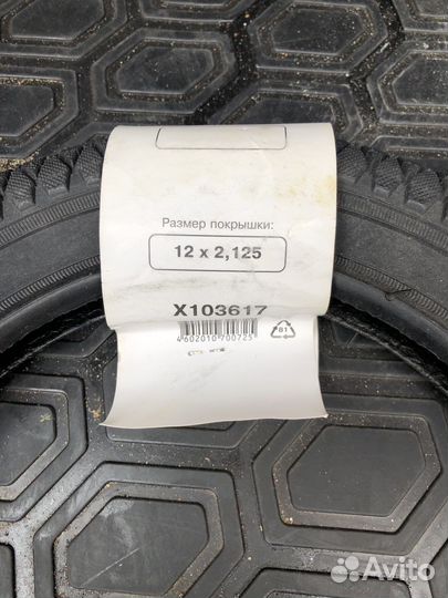 Покрышка 12 х 2,125 на детский велосипед