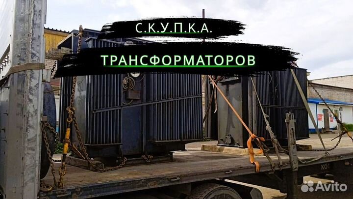 Трансформаторы тсзу