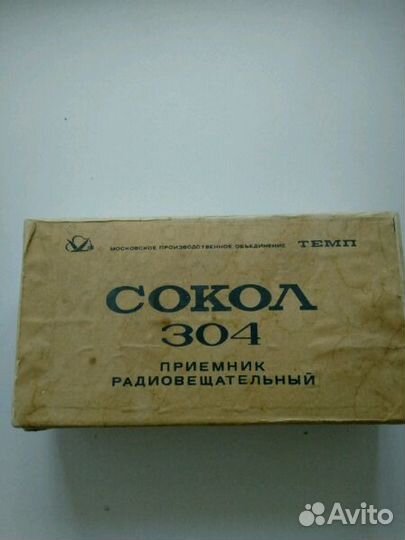 Радиоприемник 