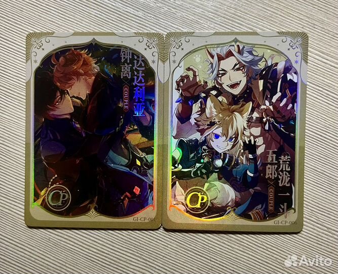 Коллекционные карточки геншин