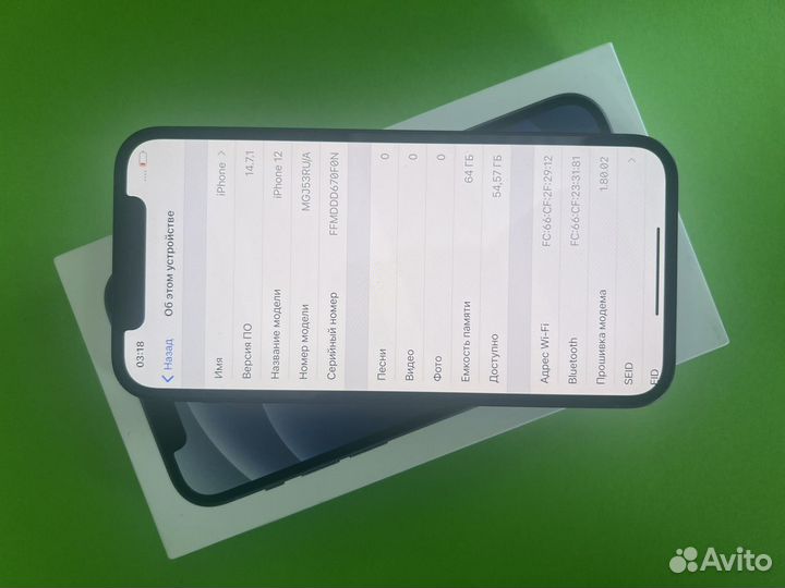 iPhone 12, 64 ГБ