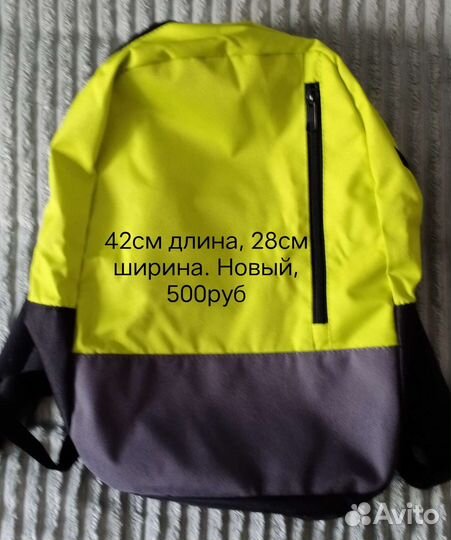 Рюкзак новый