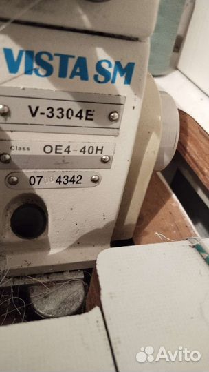 Оверлок промышленный