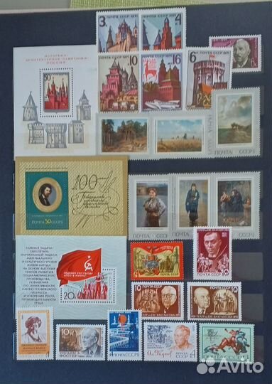 Полный годовой набор марок СССР.1971 год. Чистые