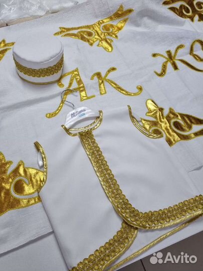 Национальный костюм