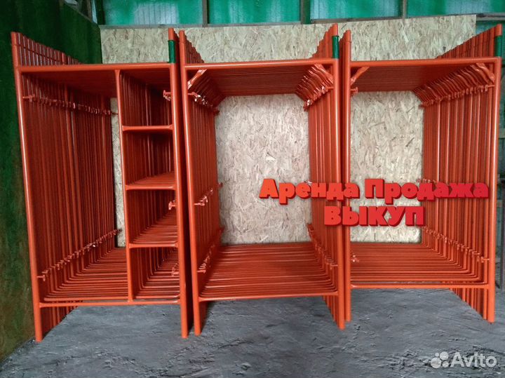 Строительные леса