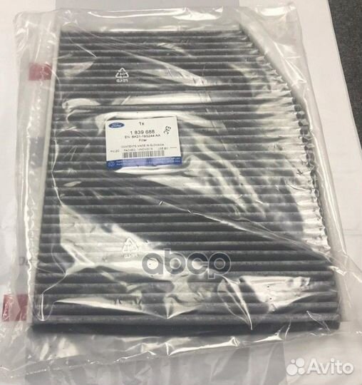 Фильтр салона, угольный 1839688 ford