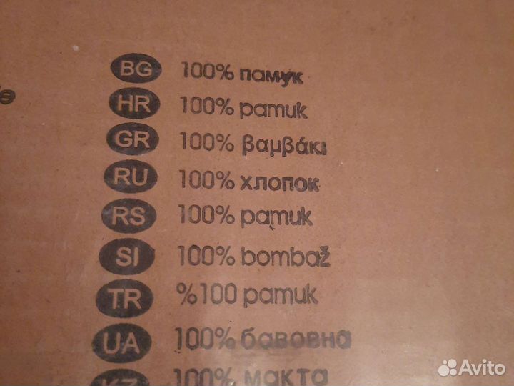 Чехол на диван IKEA