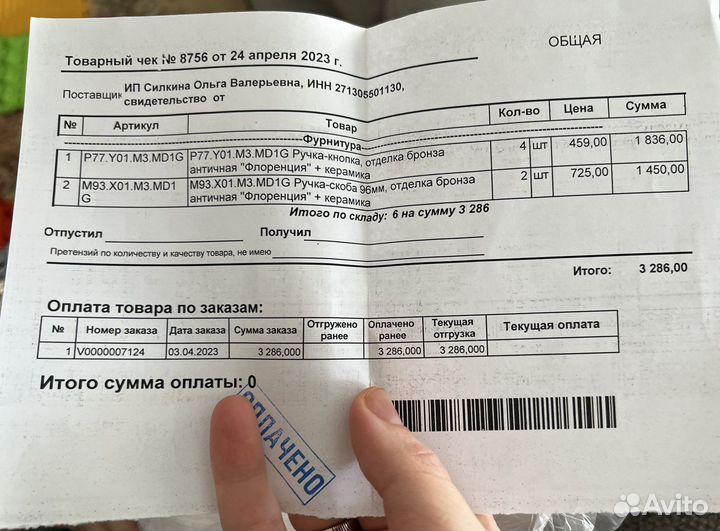 Ручки скоба кнопка античная бронза Флоренция