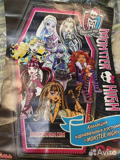 Костюмы карнавальные